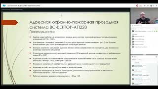 Системы безопасности, средства охраны, сигнализации | НПО Сибирский Арсенал