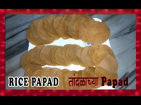 Rice Papad - Tandla che Papad | Very Simple & Easy to make | ENGLISH Sub-titles | Shubhangi Keer | Video