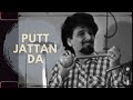 Putt Jattan Da Kuldeep Manak X Prod By IGMOR