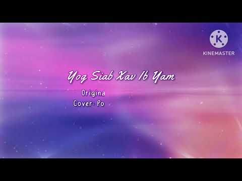 Yog Siab Xav Ib Yam - Pov Thoj & Zoo Xyooj | cover (lyric)