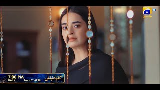 Kathputli | Starting from 5th April | Daily at 7:00 PM | Har Pal Geo | 7th Sky Entertainment
