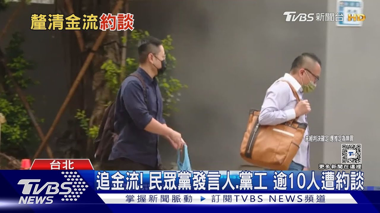 捲京華城案!李婉鈺父林志郎「證人」應訊