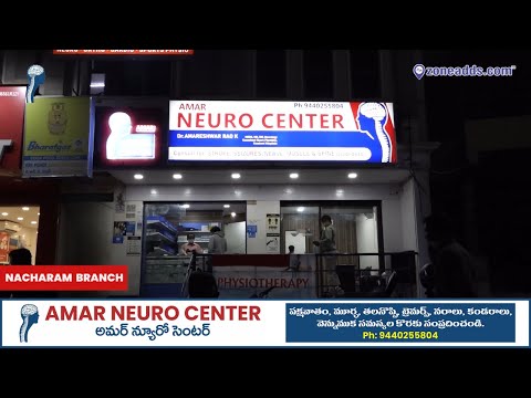 Amar Neuro Centre - Nacharam