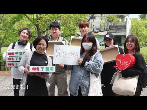 【授業風景】ゼミナール　域学共創プロジェクト　経営情報学部