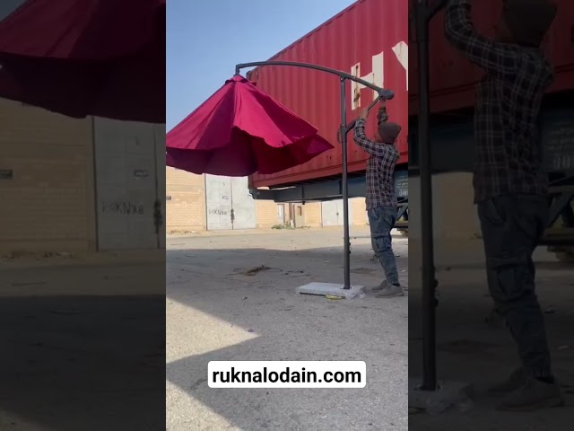 مضلة المنيوم مدور مقاس 2.7 متر مدور