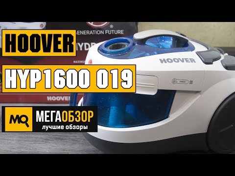 Пылесос Hoover HYP1600 019 белый-синий - Видео