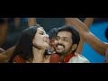 Rayya Rayya Tamil Full Video Songs Dolby Digital 5 1 Alex Pandian 2013 Movie