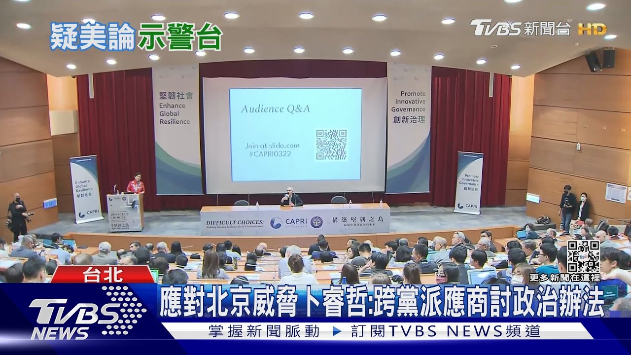 不宜公開?總統接見卜睿哲「行程」消失官網 府:更多時間暢談