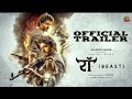 Raw Beast Official Hindi Trailer Thalapathy Vijay Sun Pictures Nelson Anirudh