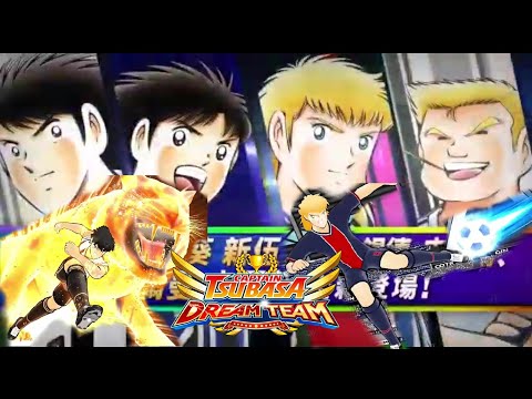 Super Dream Fest | Hyuga, Aoi, Pierre, Katz, | Next Dream | Captain Tsubasa Dream Team