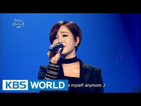 Lim Jeonghee (임정희) - Crazy [Yu Huiyeol's Sketchbook]
