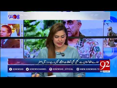 92at8 07-03-2017 - 92NewsHDPlus