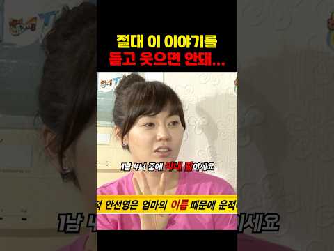 웃으면 큰일나는 영상 #유재석