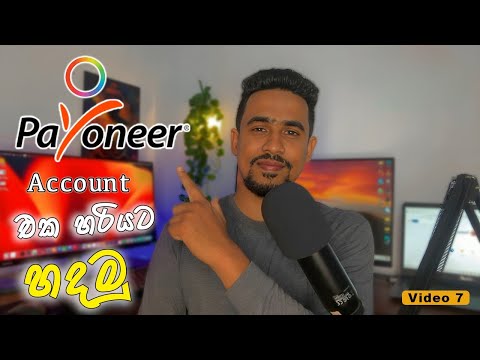How to create a payoneer account sinhala 2024 | payoneer sinhala | payoneer Link to fiverr