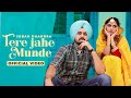 TERE JAHE MUNDE : Official Video | Joban Dhandra | Bhindder Burj | Jind |  Punjabi Songs 2023