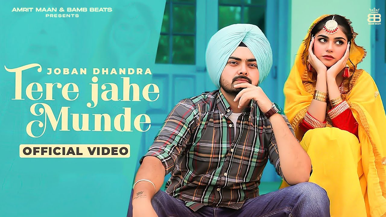 Tere Jahe Munde Lyrics | Joban Dhandra