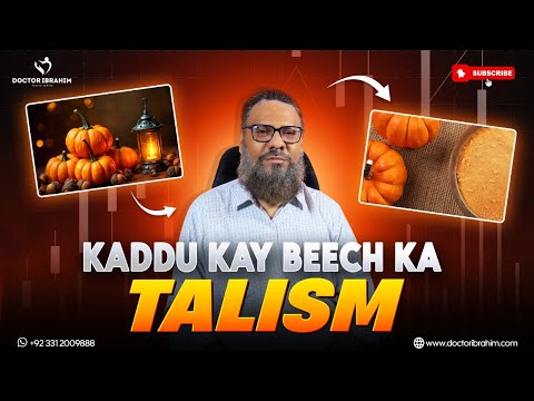 Kaddu Ke Beej Ka Talism – Sehat Aur Rohani Taqat Ka Khazana | Dr. Ibrahim | Superfood ya Talism?