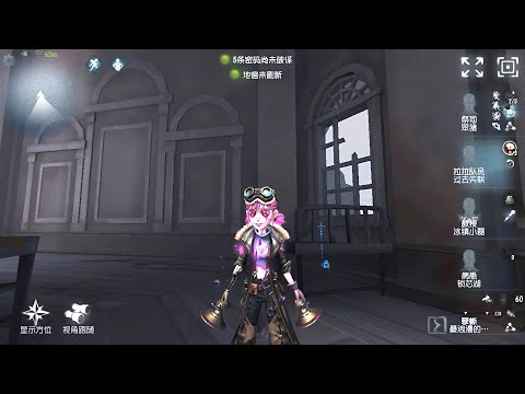 #5 Cheerleader | Gameplay | Sacred Heart Hospital | Identity V