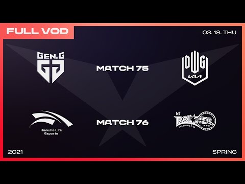 2021 LCK Spring [Full VOD] l GEN vs DK - HLE vs KT l Week 9 Day 1