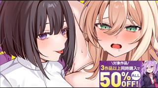【新作】マッサージで気持ちよくなるティーナちゃん　#DL同人