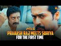 Road Rough ஆ இருக்கு Route Tough ஆ இருக்கு Singam Movie Scene Suriya