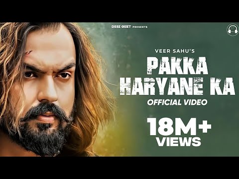 Pakka Haryane Ka — watch video
