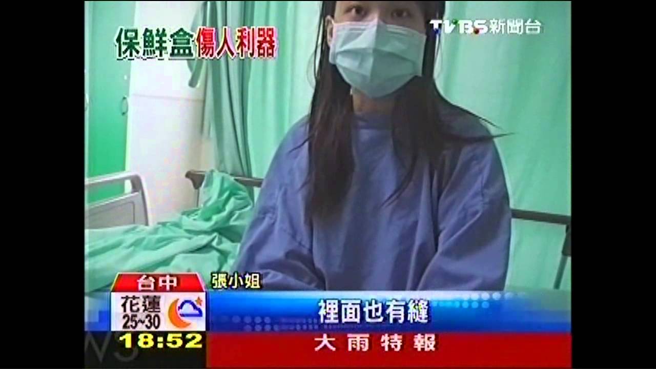 玻璃保鮮盒輕敲竟爆裂 女遭割手縫20針