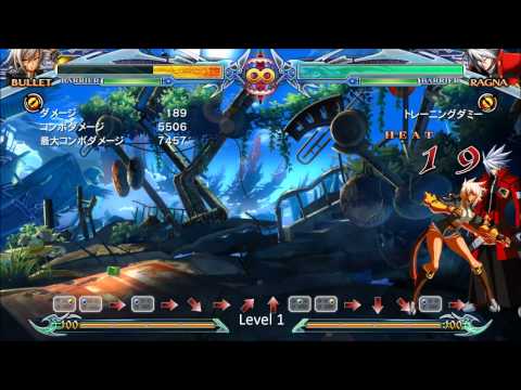 Bullet 5C FC Crush Trigger Combos - BBCPEX