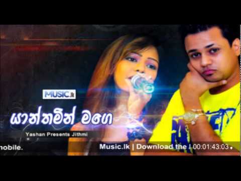 Yanthamin Mage - Jithmi ft Yashan - www.music.lk
