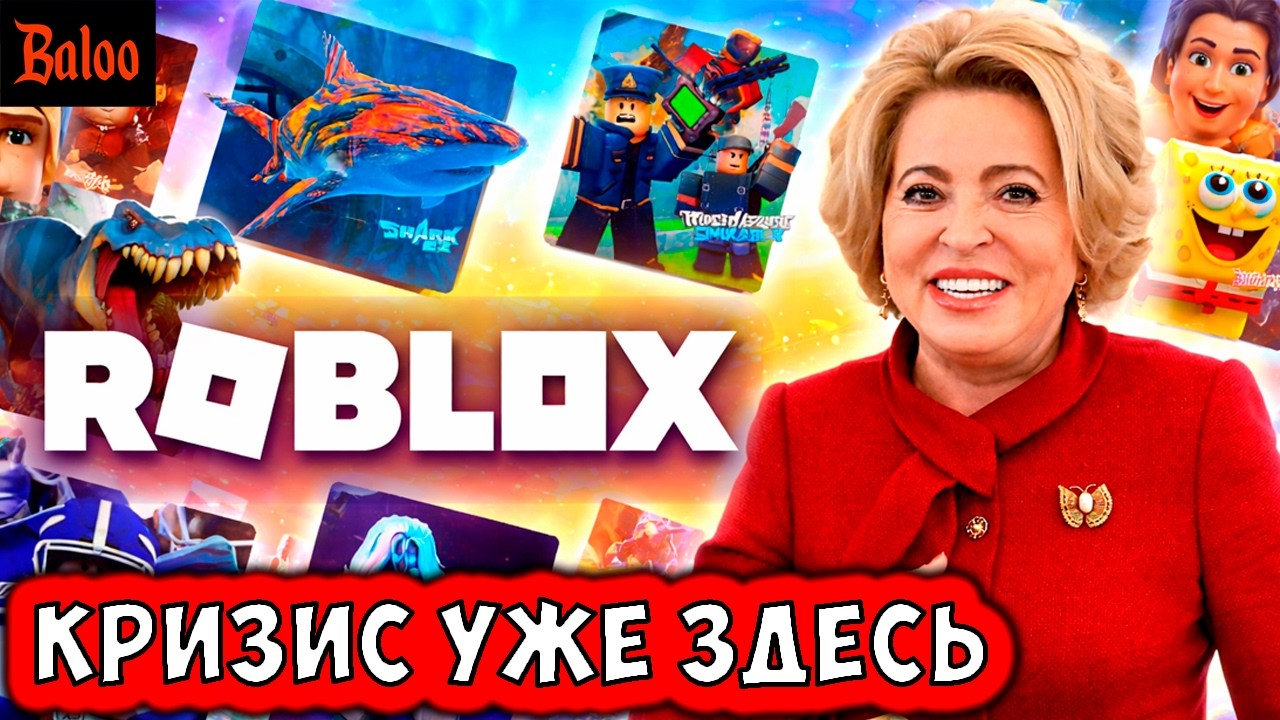 КРИЗИС УЖЕ ЗДЕСЬ | МАТВИЕНКО ГЕНИАЛЬНАЯ | ИРАН ПЕРЕГОВОРЫ, НОВЫЙ УЛЬТИМАТУМ | 