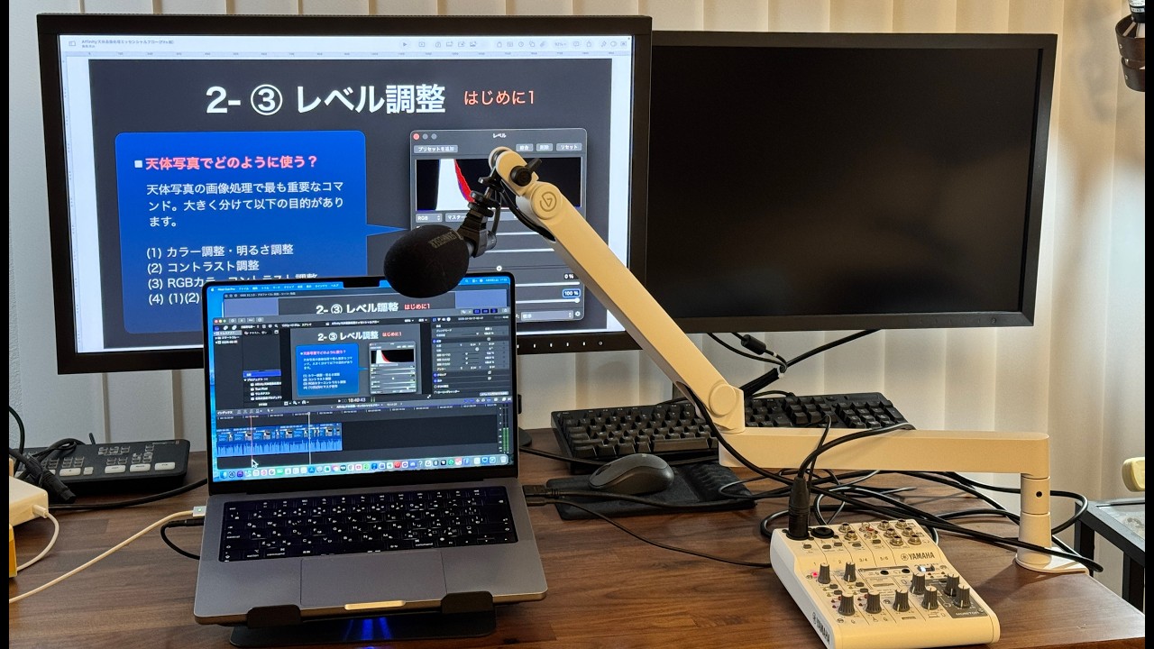 立体的なカラーバランス・平面的なカラーバランス