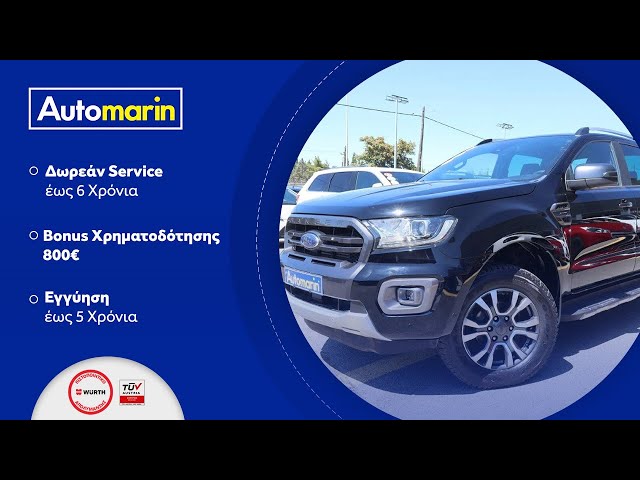 Automarin - Ford Ranger (2021)-preview