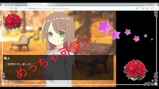 【サプライズ5分前】彼女にサプライズしてみた【ゲーム実況】