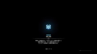 [MHW]★８古を喰らうもの　特殊装具無しチャアクソロ[3'32'65]
