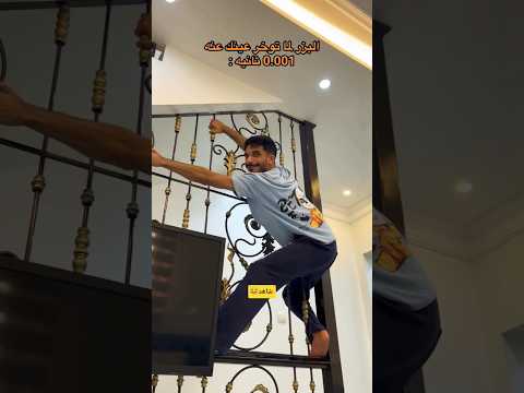 ميتو الشامسي 1308