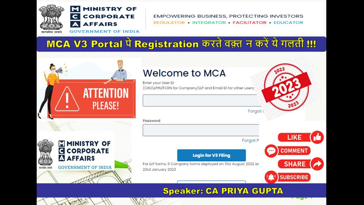 How to register on MCA portal | How to register on MCA V3 portal | Business User