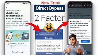 Fix Check your notifications on another device facebook 2 Factor authentication code problem solved
