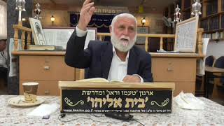 S1100003_זוהר פרשת בלק.mp4