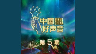 Download lagu 同花顺 (Live) mp3