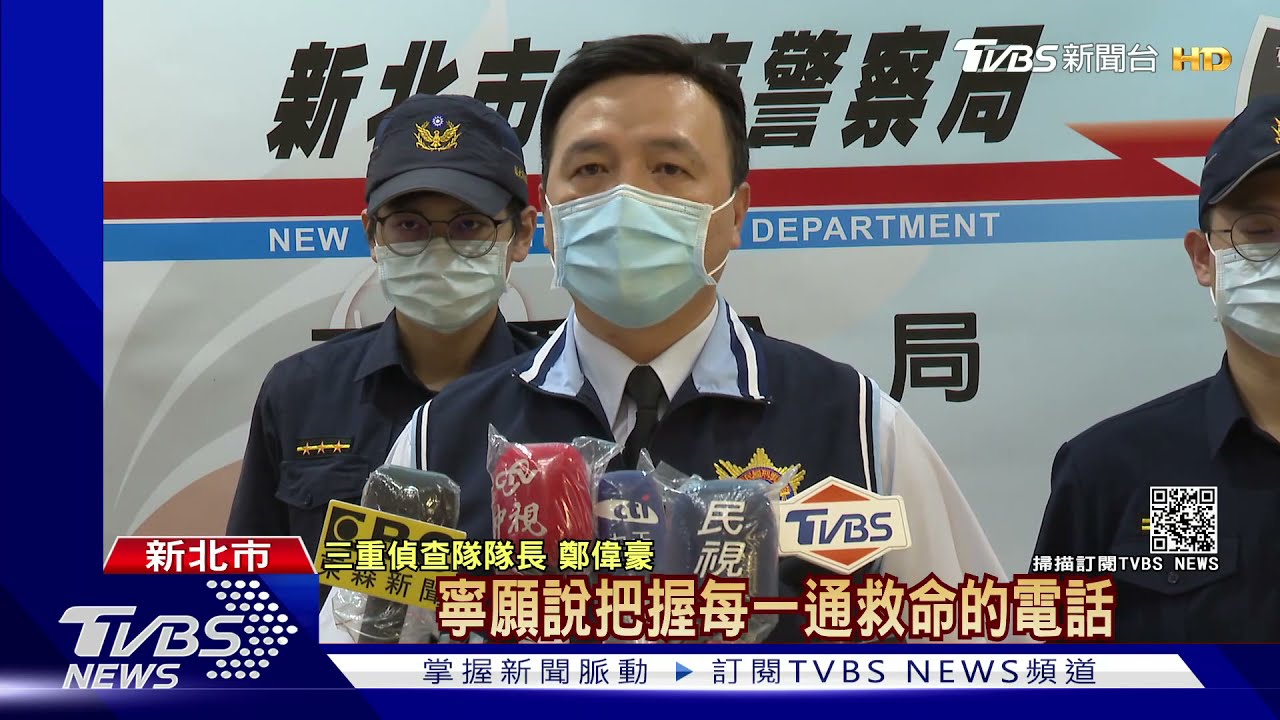 竹聯幫當街擄人!男3秒報案「我被擄」化險 警攔車救援