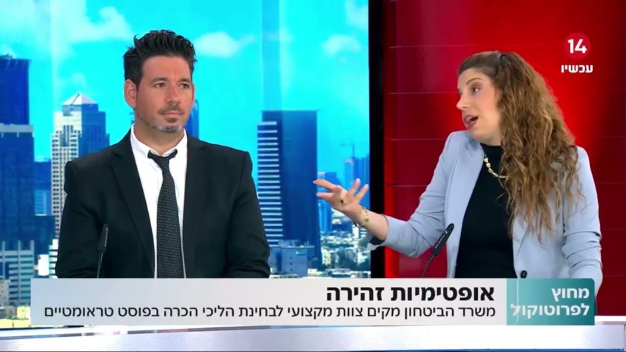 רפורמת 'נפש אחת': שינוי בהליכי ההכרה והטיפול בהלומי קרב
