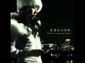 Thelma Aoyama Last Letter 