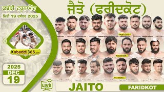 Jaito (Faridkot) Kabaddi Tournament 19 Dec 2025 