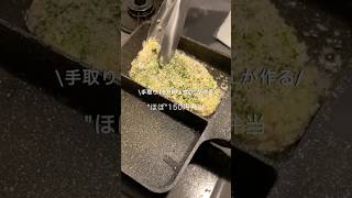 【手取り19万円上京OL】ほぼ100円弁当#自炊 #お弁当 #料理 #一人暮らし #簡単 #節約 #cooking #弁当 #lunchbox
