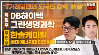 유튜브 썸네일