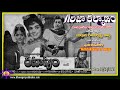Girija Kalyanam Natakam From Rahasyam Telugu Movie