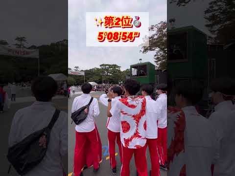 ⛩全日本大学駅伝 第2位🥈✨ #中大駅伝 #中央大学 #真紅の歴史に新たな1を #全日本大学駅伝 #伊勢で決まる日本一