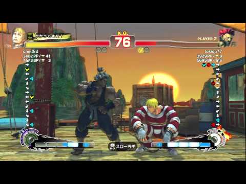 SSF4 AE : dnm3rd (Cody) vs Tokido (Akuma/Gouki)