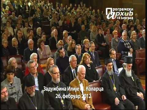 Oče Naš- Nikolaj Kedrov, Akademski Hor LOLA