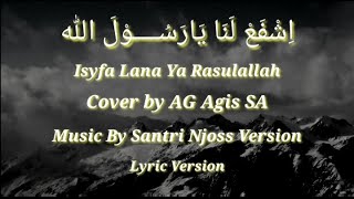 Download lagu Isyfa Lana (Ya rasulallah) - Acoustic Cover Versi Santri Njoss | Lyric Version mp3 Download lagu Isyfa Lana (Ya rasulallah) - Acoustic Cover Versi Santri Njoss | Lyric Version mp3